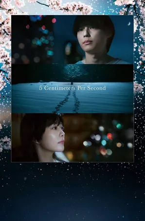 5 Centimeters Per Second ยามซากุระร่วงโรย (2026)