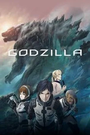 Godzilla Monster Planet ก็อดซิลล่า ภาค 1 (2017)