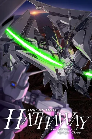 Mobile Suit Gundam Hathaway The Sorcery of Nymph Circe โมบิลสูท กันดั้ม ฮาธาเวย์ เดอะ ซอร์เซอรี ออฟ นิมฟ์ เซอร์ซี (2026)