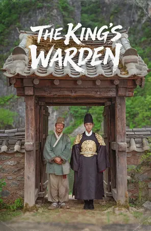 The Kings Warden ดันจง ราชันย์นักโทษแห่งชองนยองโพ (2026)