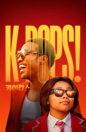K-Pops! (2026)