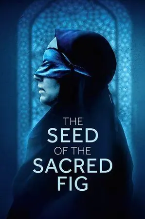 The Seed of the Sacred Fig เมล็ดพันธุ์คนดีย์ (2024)